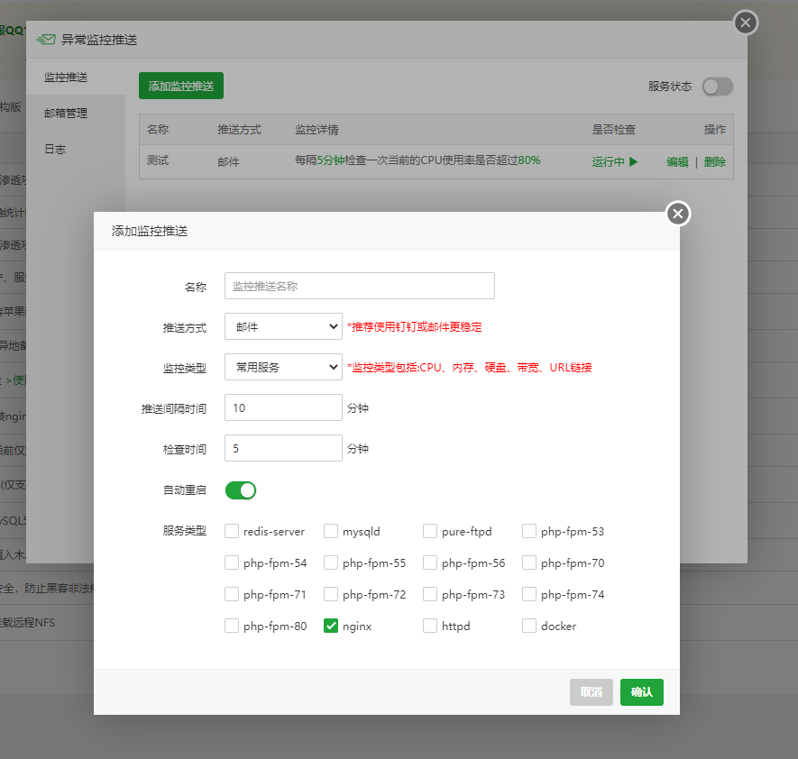 QQ截图20220401105106.png