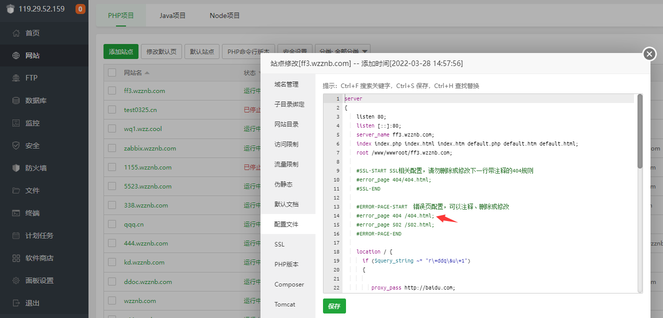 QQ截图20220401112342.png
