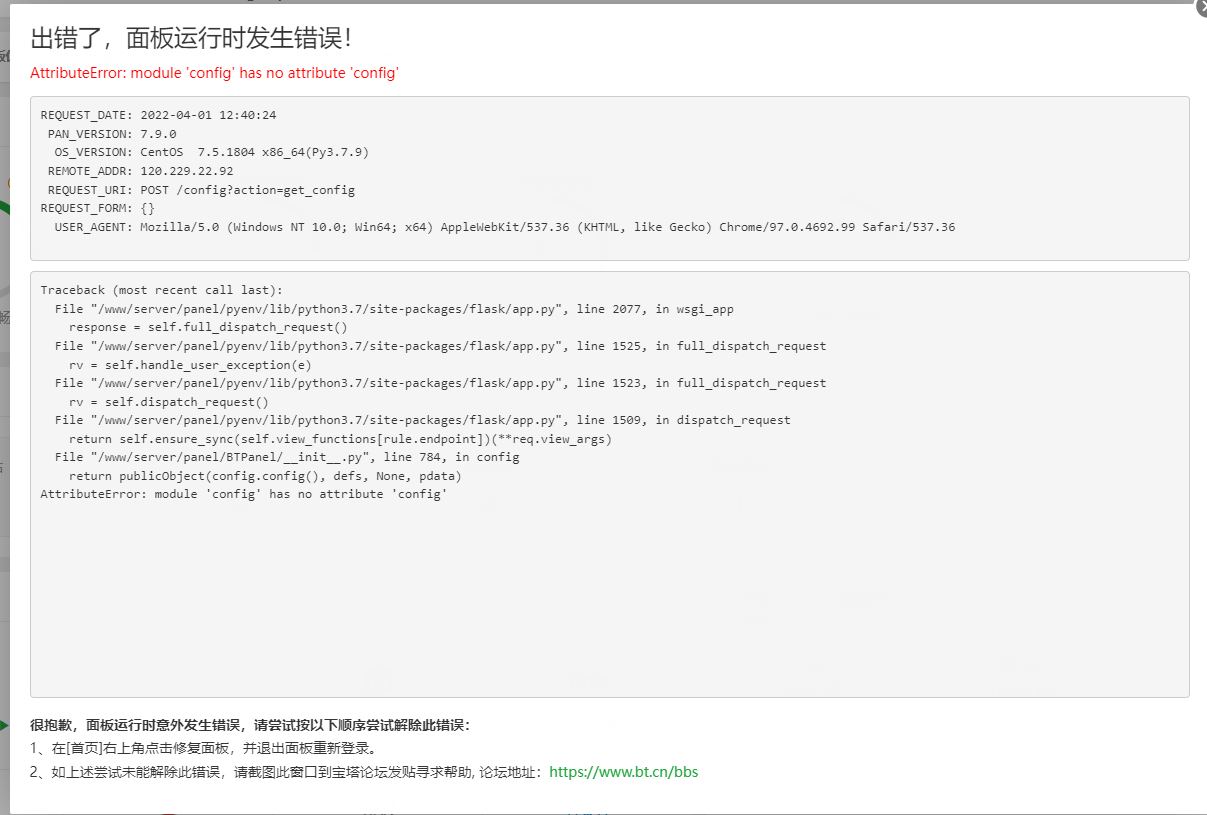 QQ截图20220401124101.png