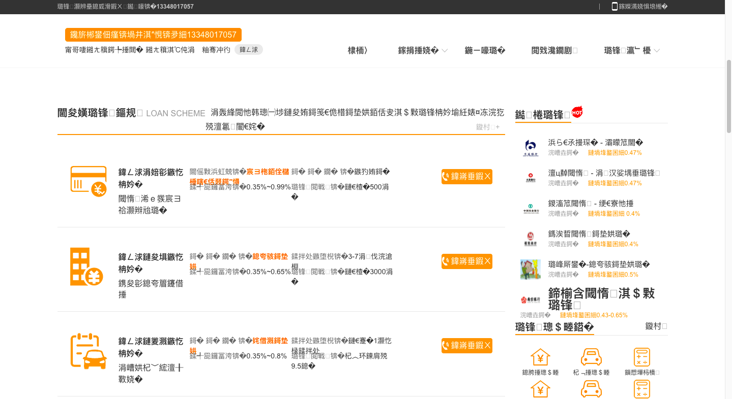WX20220401-105726的副本.png