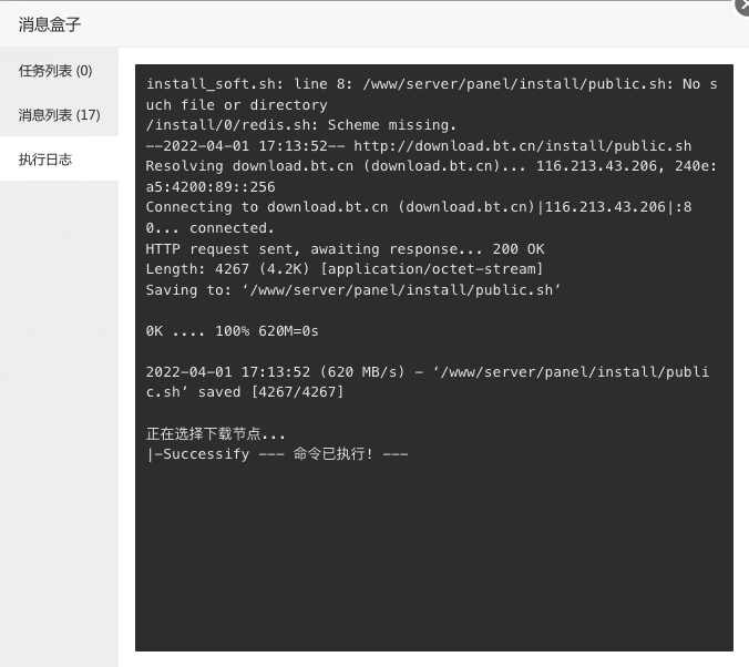 截屏2022-04-01 17.14.14.png