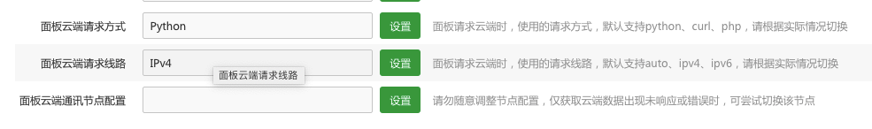 截屏2022-04-01 17.06.46.png