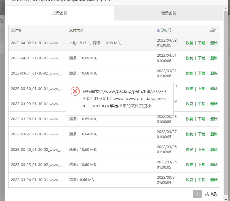 微信截图_20220402123308.png