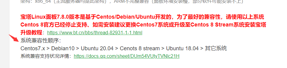QQ截图20220225160013.png