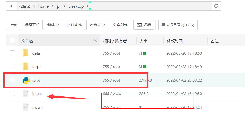 QQ截图20220403123130.png