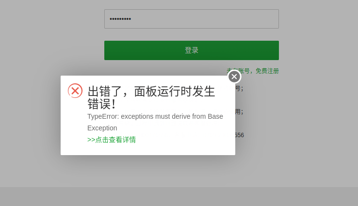 截图_选择区域_20220404131432.png