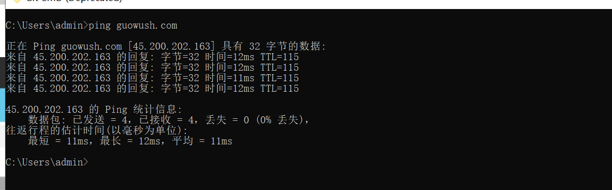 域名绑定信息.png