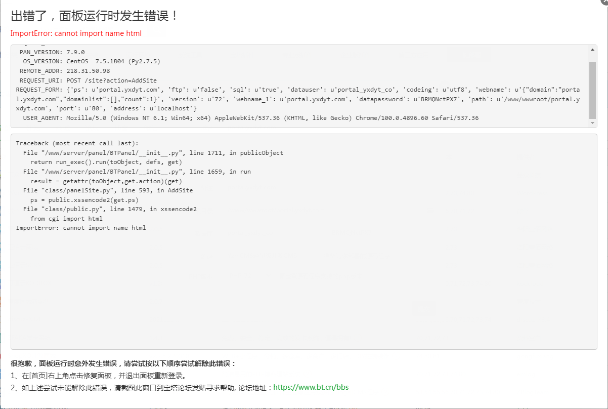 116205E0-7651-4573-BF9D-944DE388E3BB.png