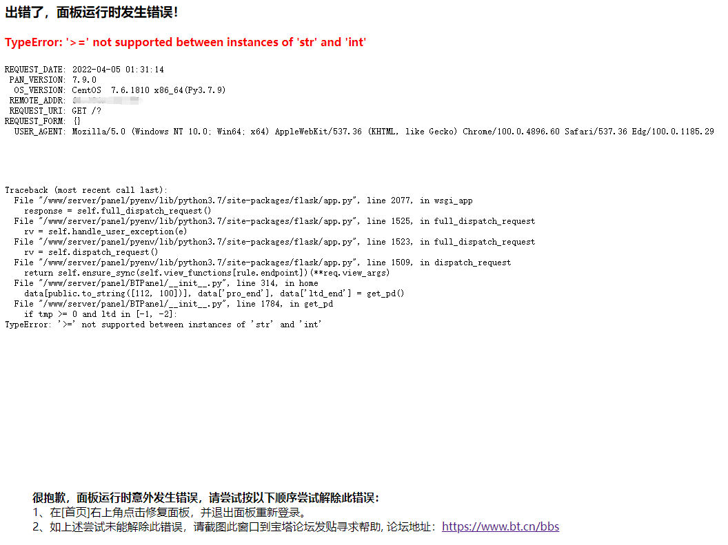 微信截图.png