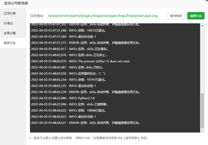 QQ截图20220405014839.png