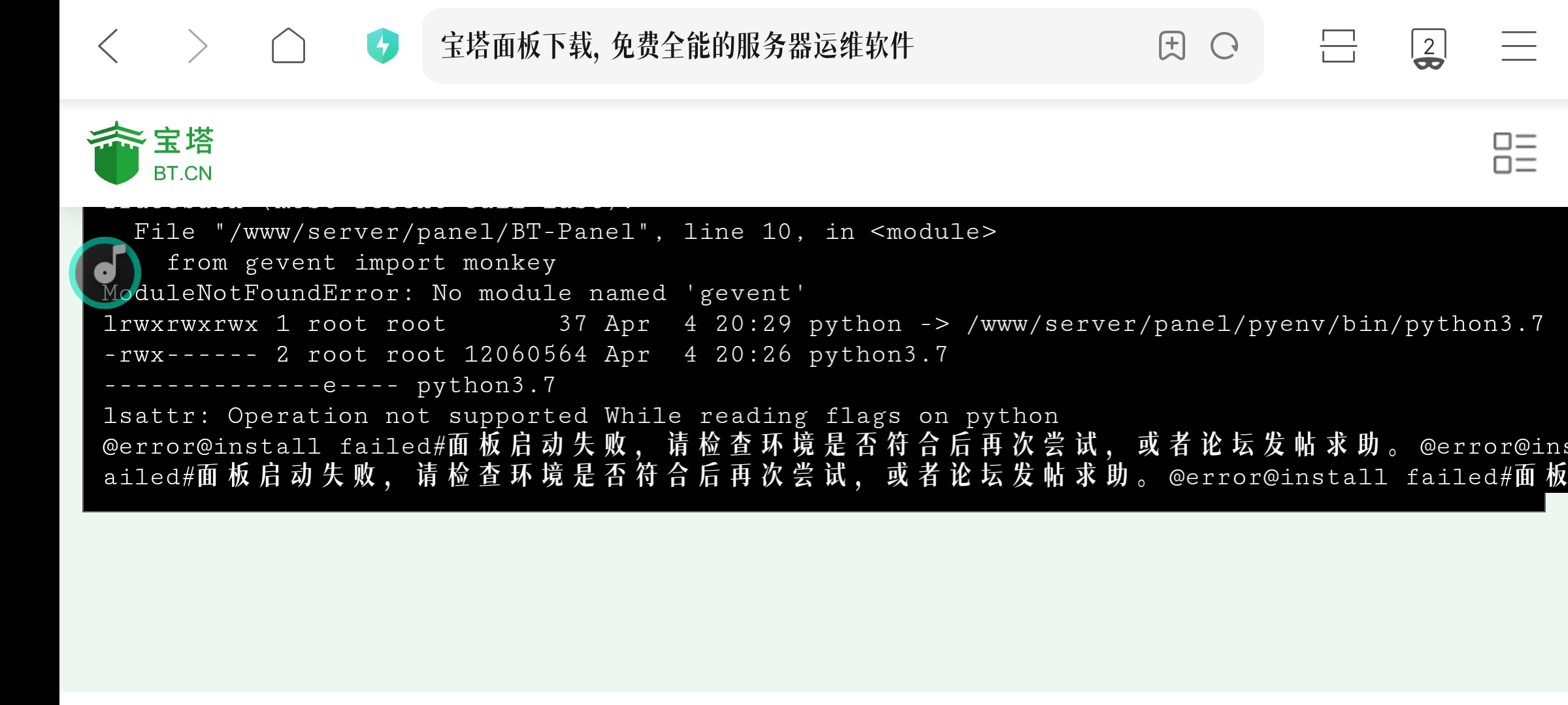 Screenshot_2022-04-05-04-40-17-137_com.android.browser.jpg