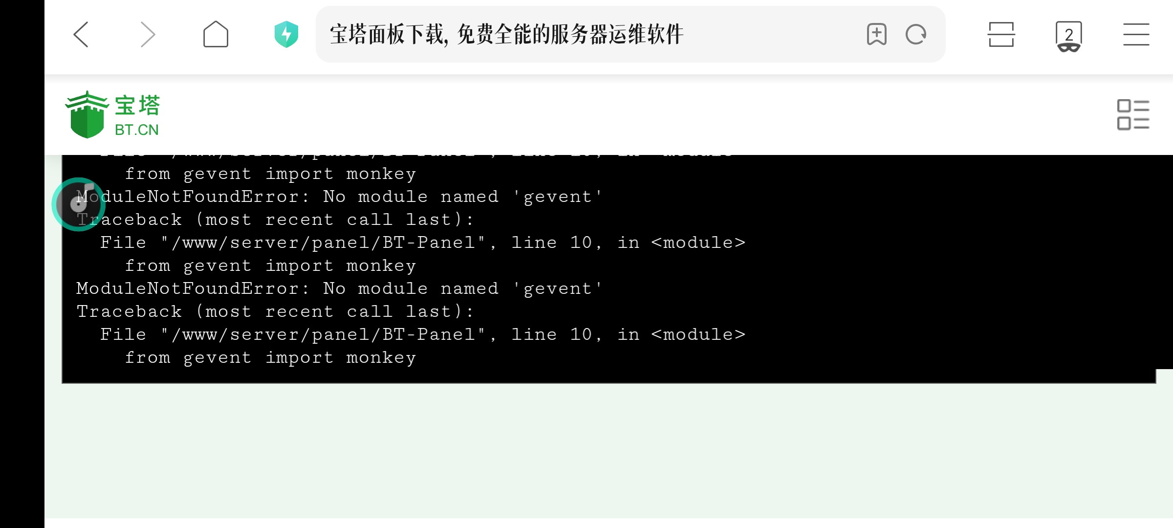 Screenshot_2022-04-05-04-40-12-215_com.android.browser.jpg