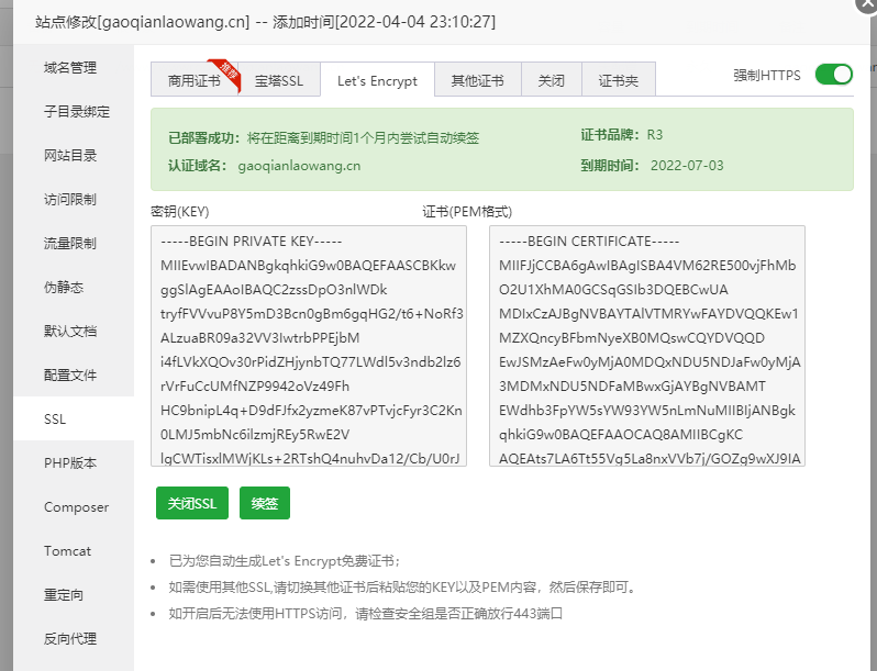 微信截图_20220405093225.png