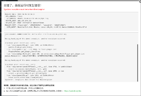 Snipaste_2022-04-05_16-25-17.png