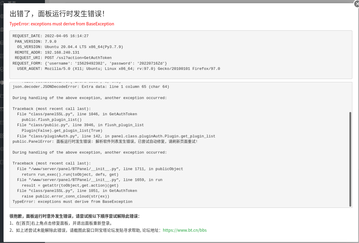 Snipaste_2022-04-05_16-25-52.png