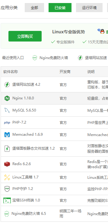 QQ图片20220406084016.png