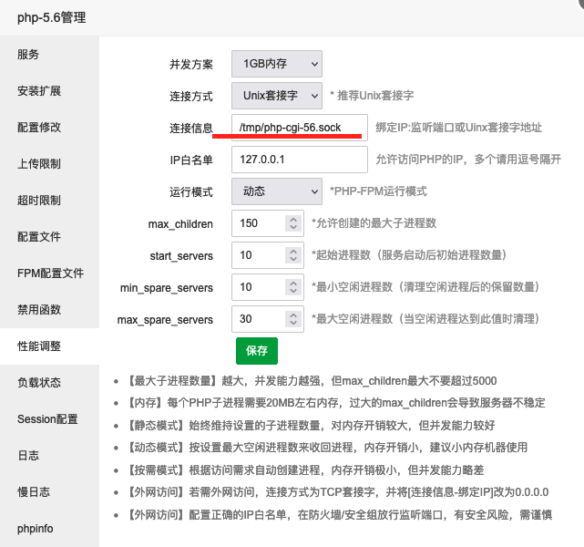 图二