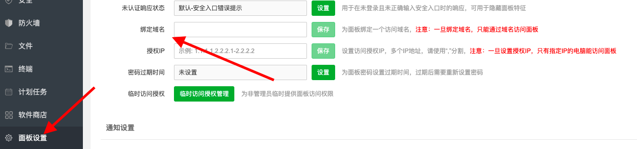 截屏2022-04-06 上午10.44.53.png