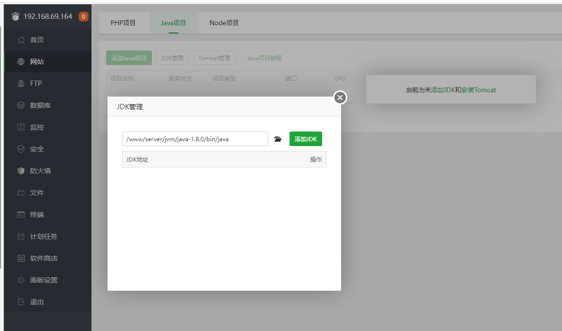 QQ截图20220406111212.png