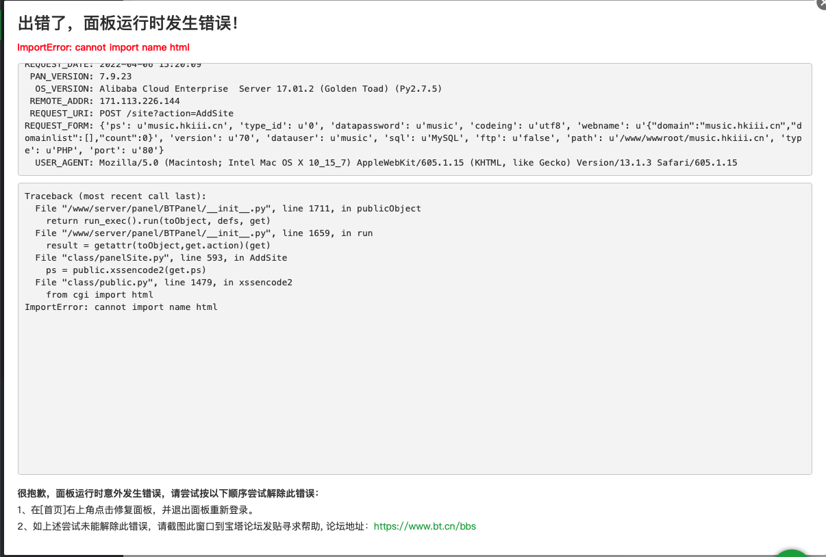 截屏2022-04-06 下午3.20.37.png
