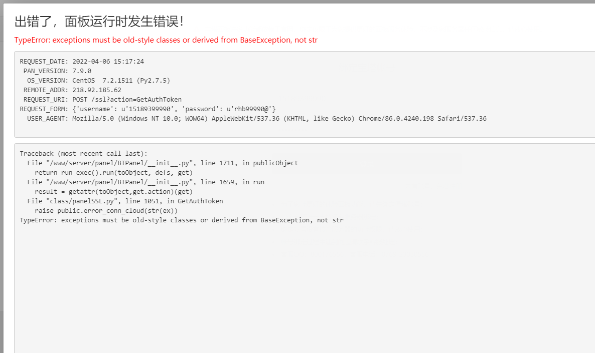 37708620-E9B7-4332-BB9A-6B1BBAAD99DE.png