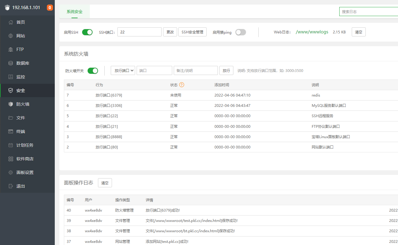 微信截图_20220406164908.png