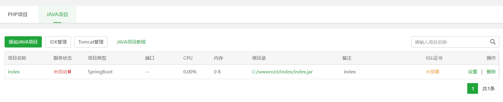 微信截图_20220406171525.png