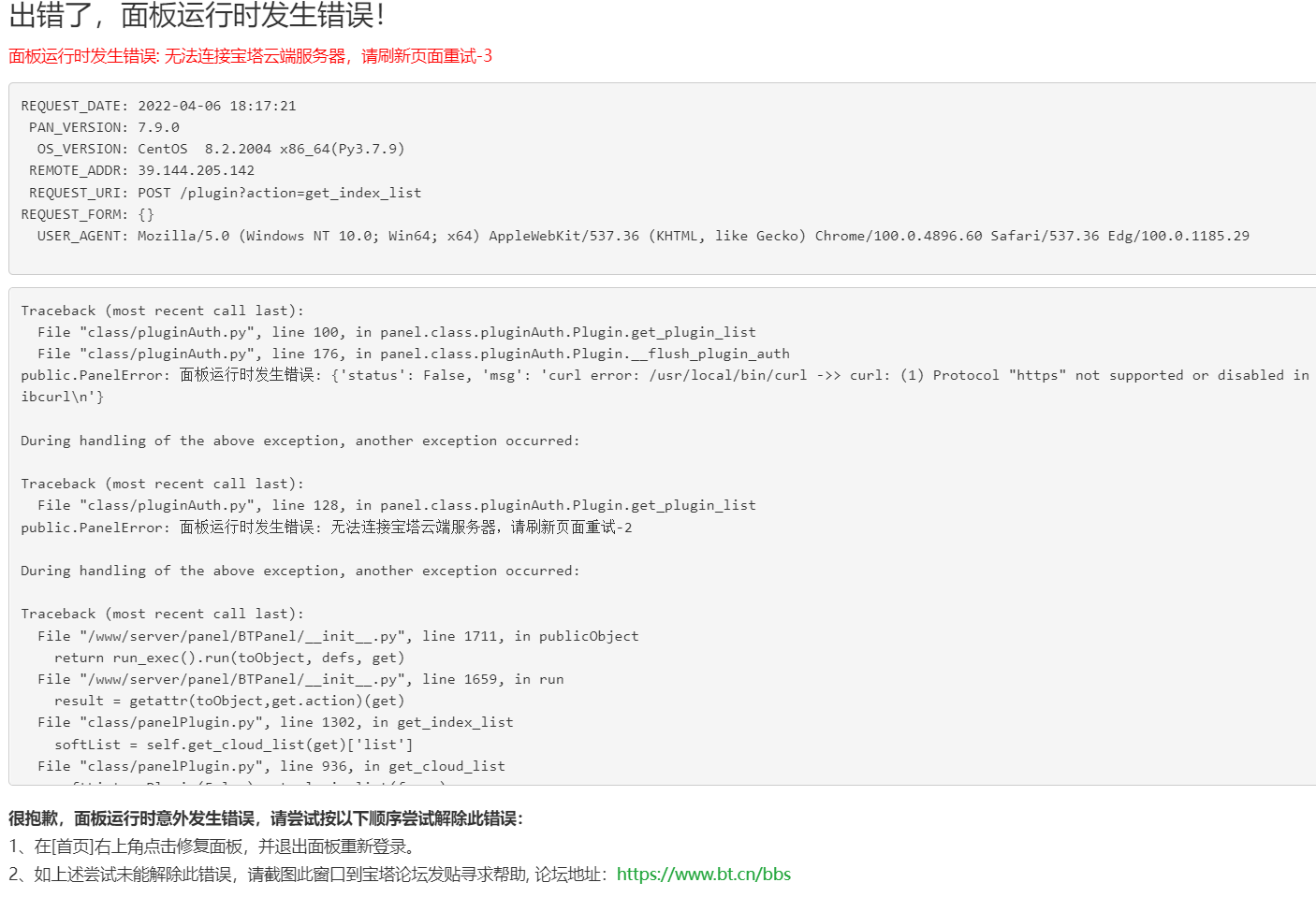 微信截图_20220406181801.png