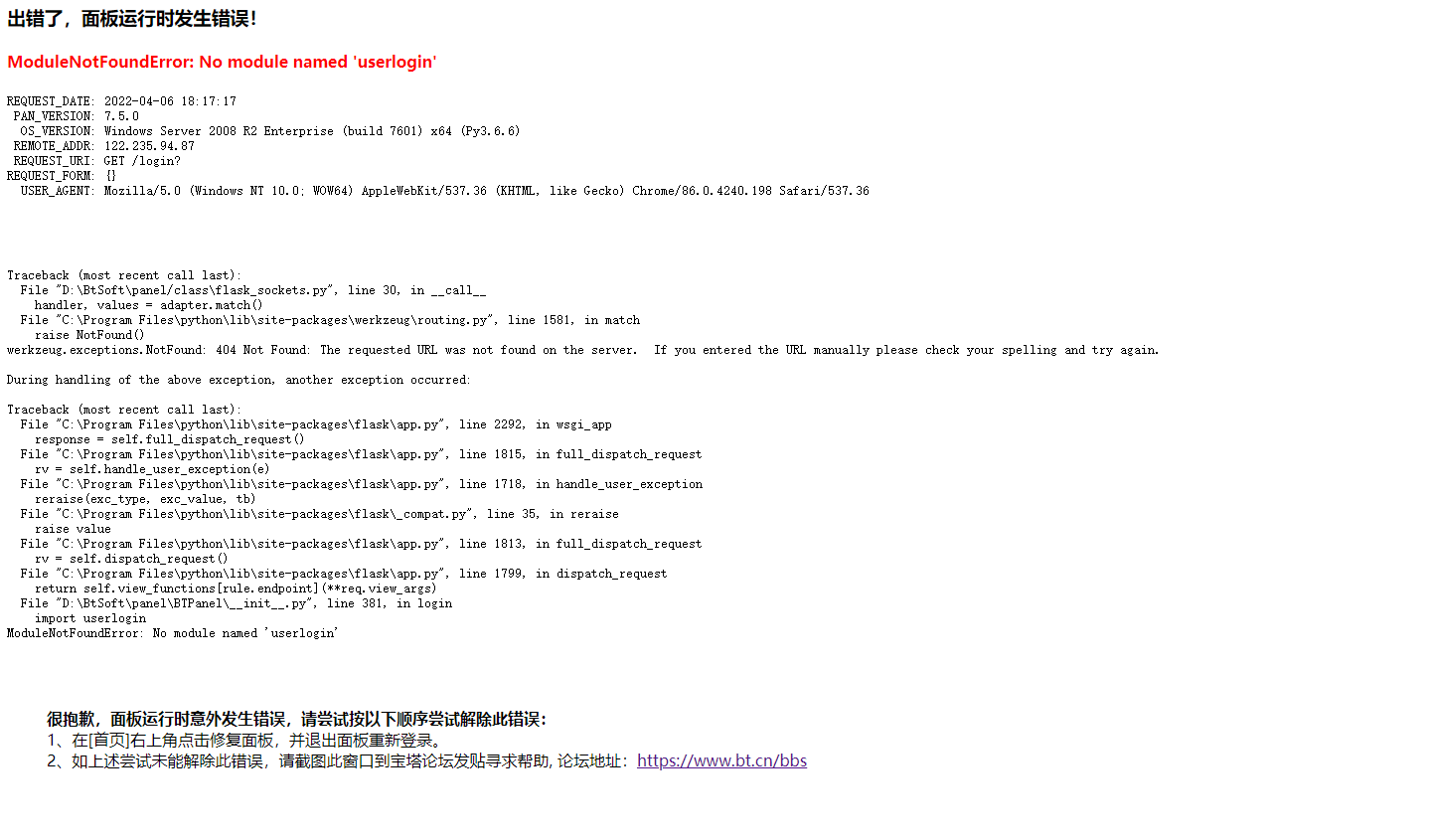 QQ截图20220406181850.png