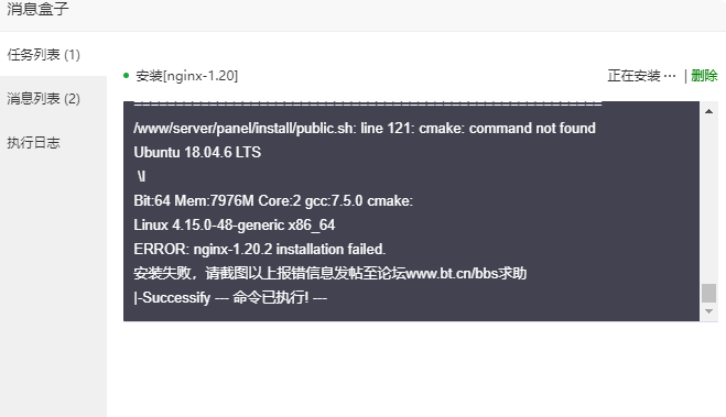 微信截图_20220406221938.png