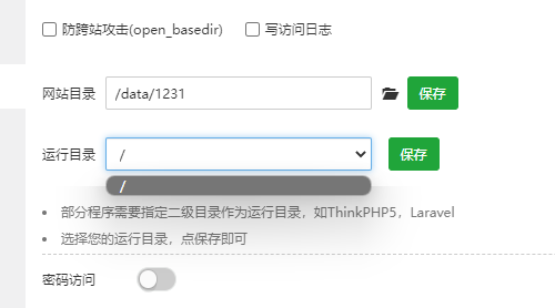 QQ截图20220407005903.png