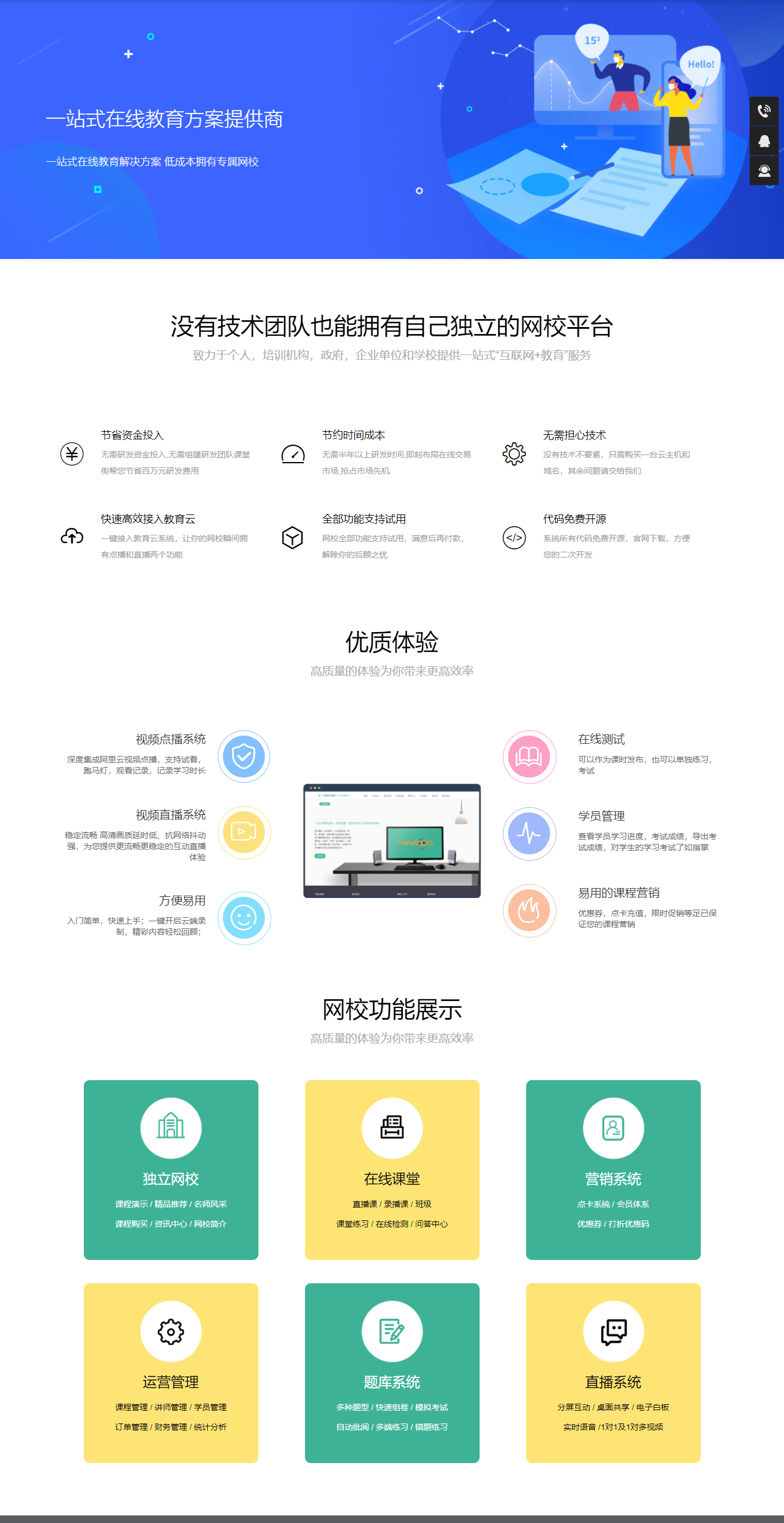 QQ截图20220406200020.png