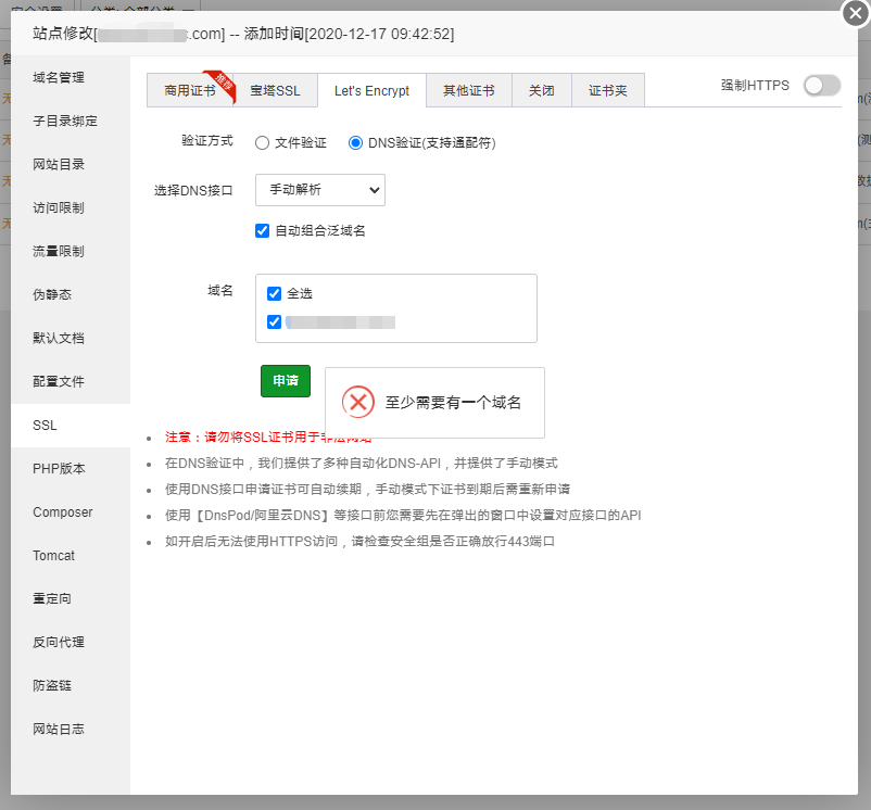 微信截图_20220407102128.png
