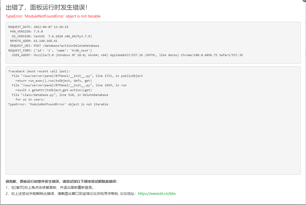 QQ图片20220407112720.png