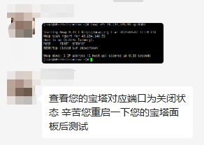 微信截图_20220407113218.png