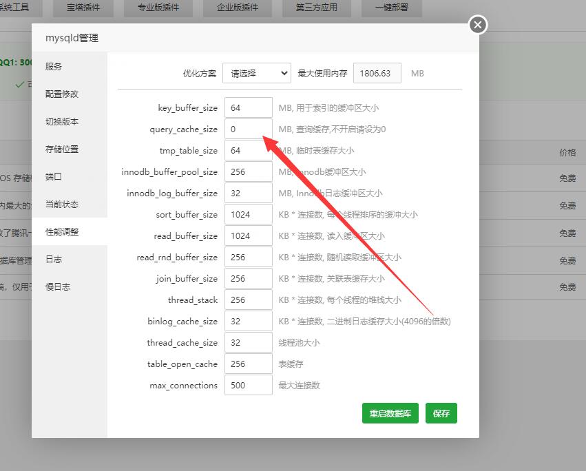 QQ截图20220407132202.jpg