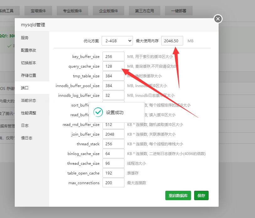 QQ截图20220407132149.jpg