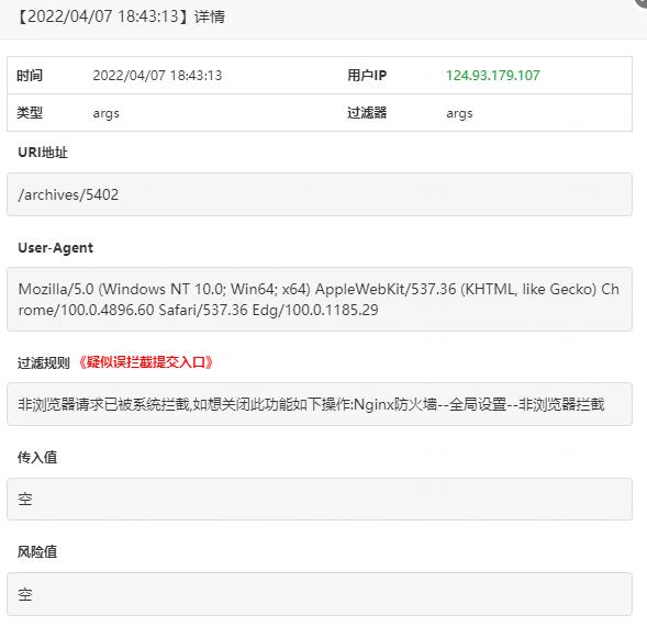 QQ截图20220407193836.jpg