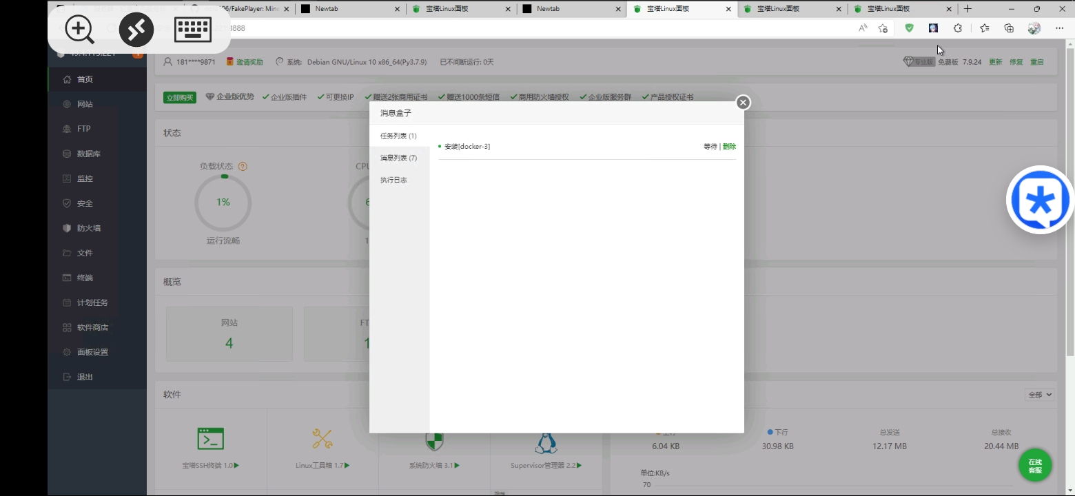 Screenshot_20220407_202552_com.microsoft.rdc.andr.jpg