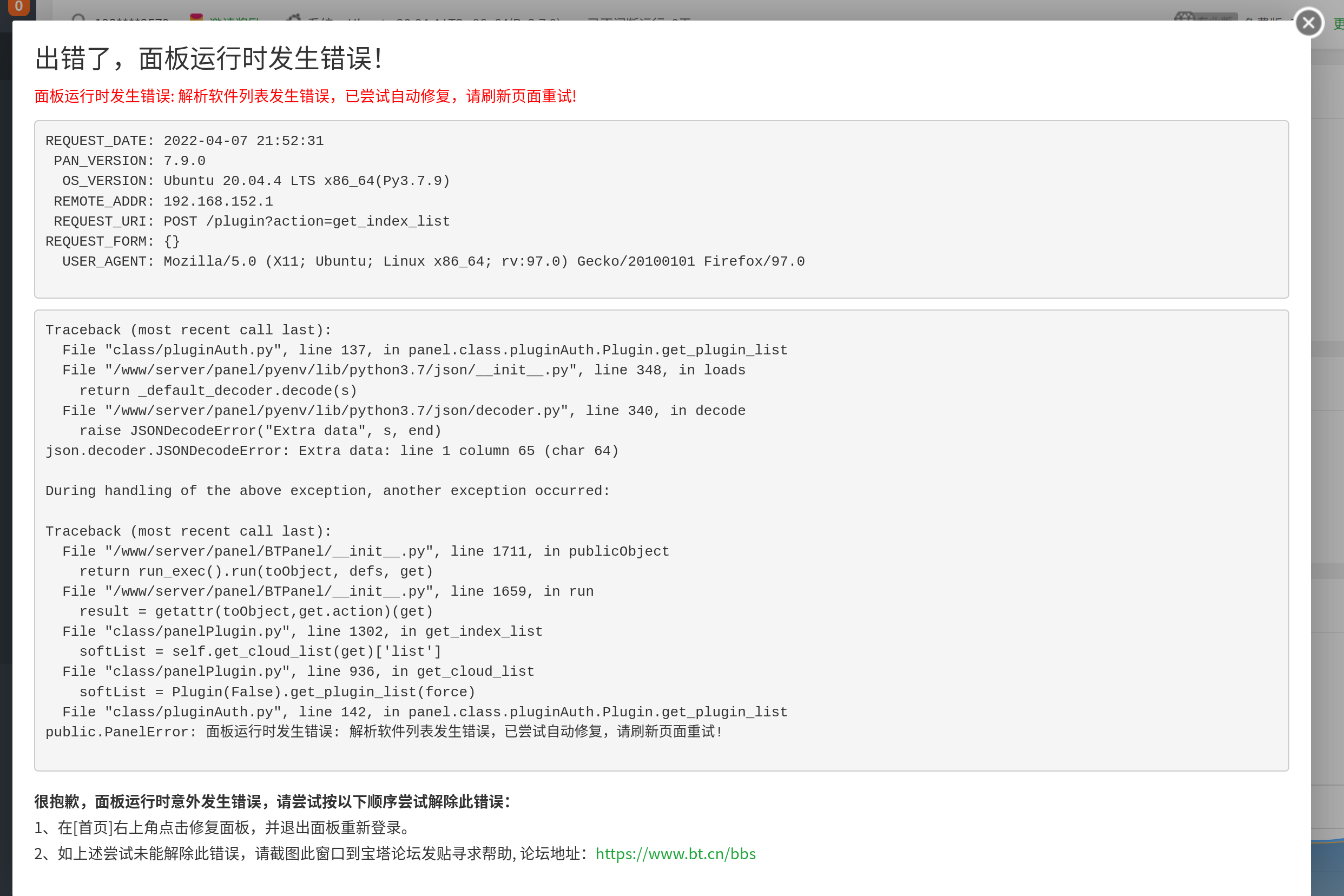 屏幕截图 2022-04-07 215457.png