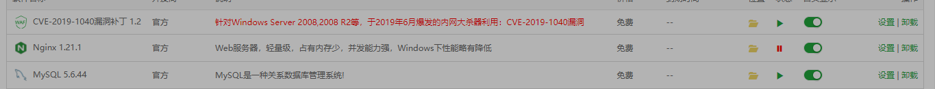 自动关闭.png