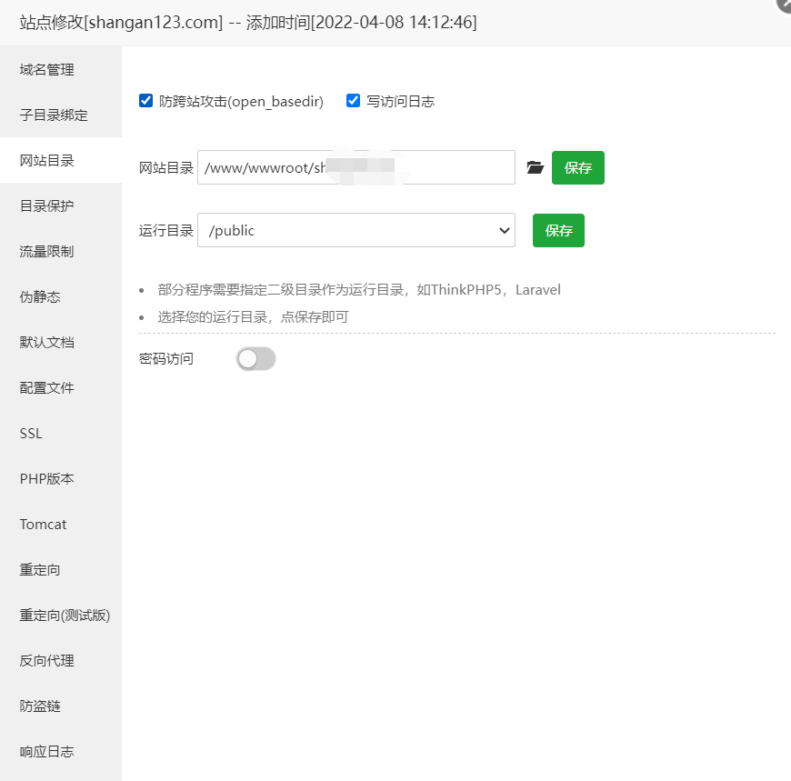 微信截图_20220408143101.png