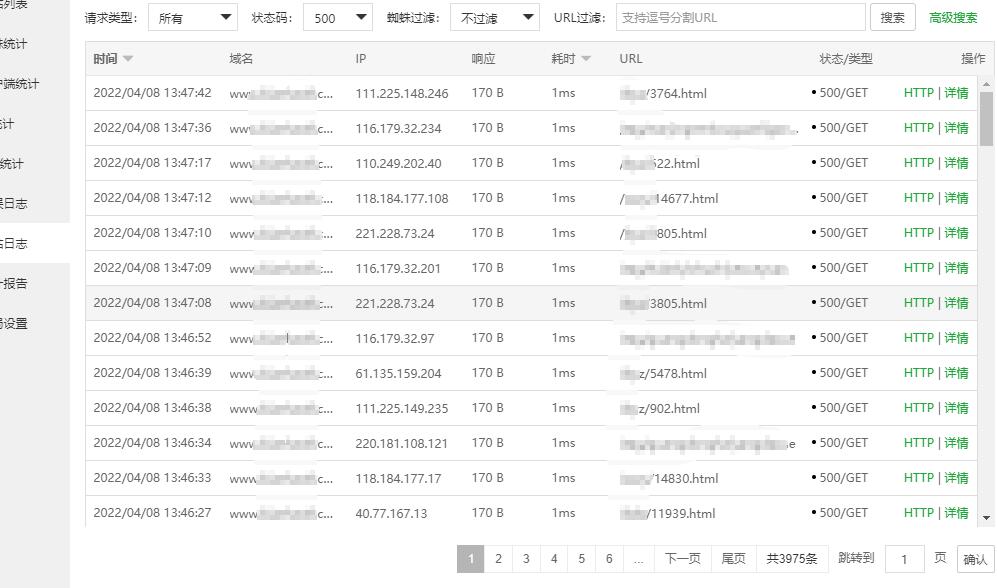 QQ截图20220408160354.jpg