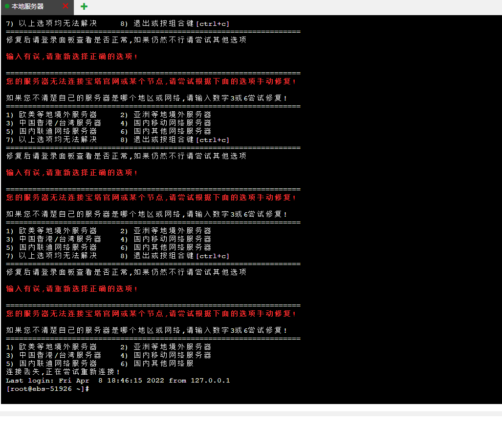 企业微信截图_20220408184647.png