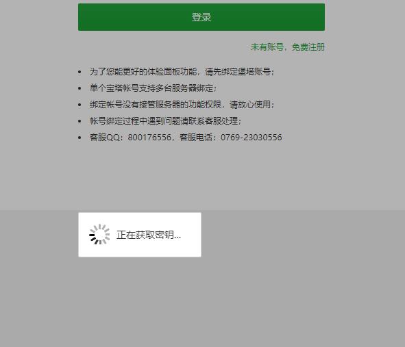 QQ截图20220409043221.jpg
