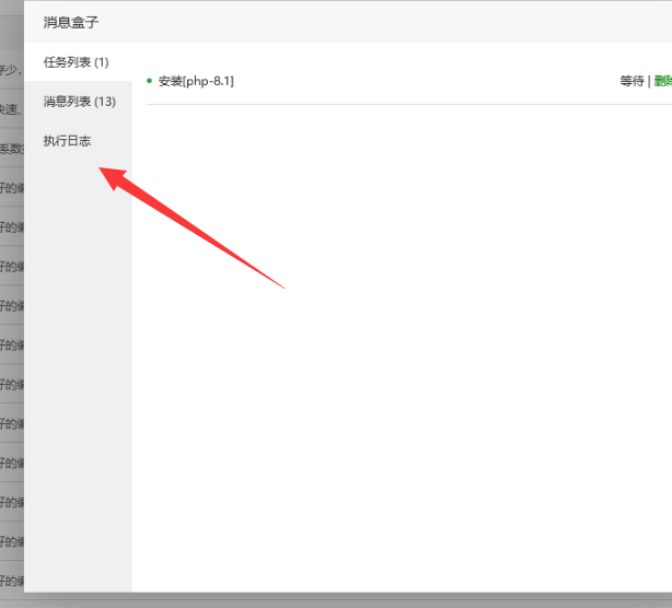 QQ截图20220316181103.png