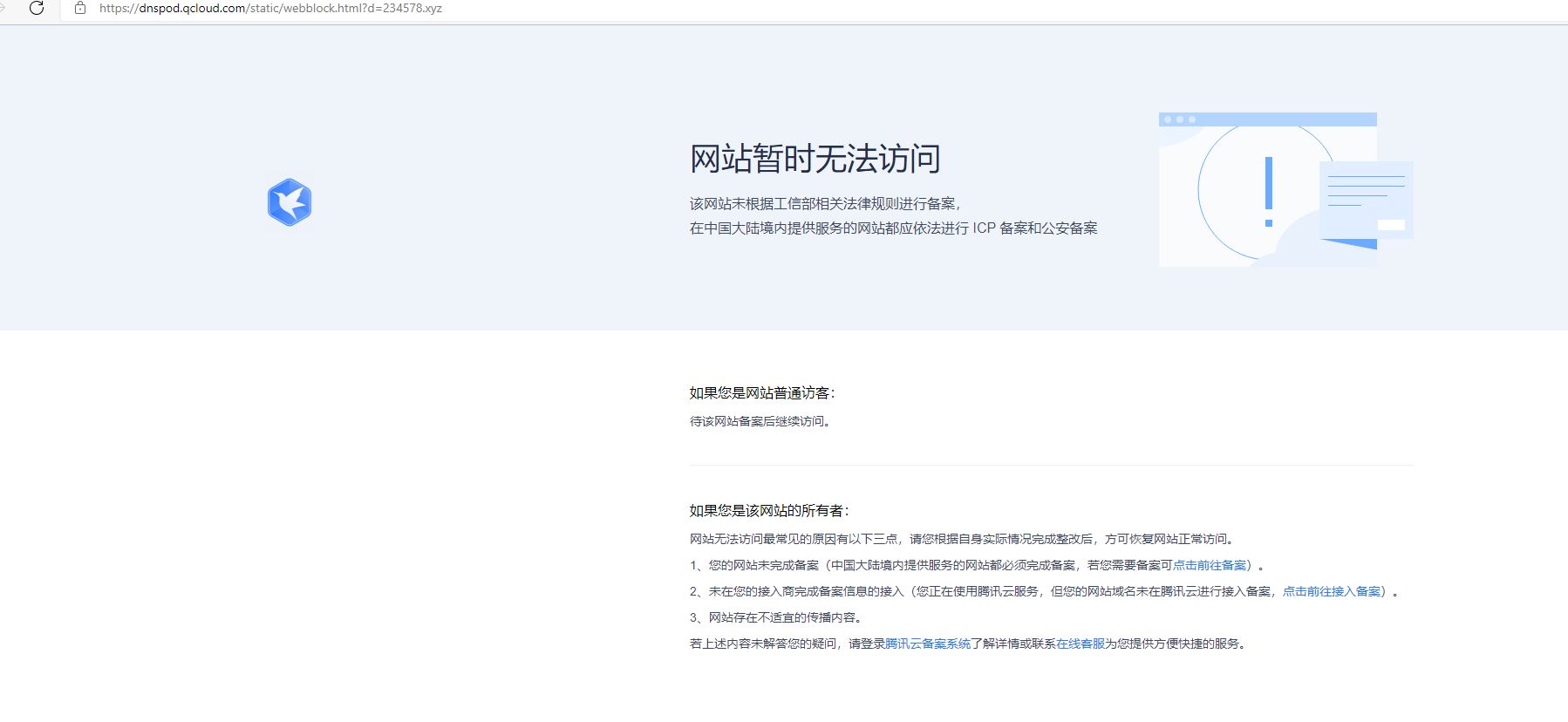 QQ截图20220409095730.png