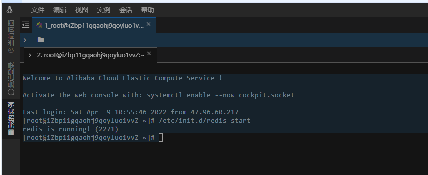 QQ截图20220409105619.png