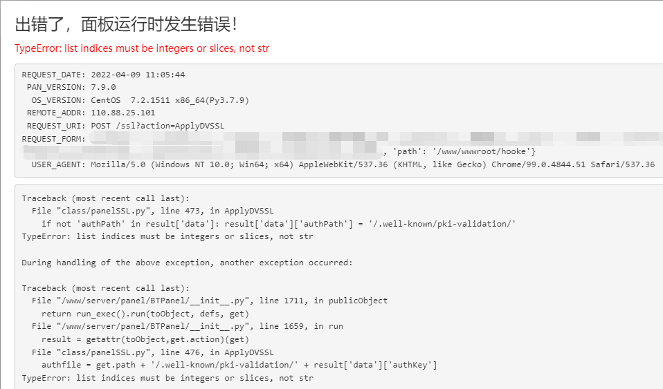 QQ截图20220409110909 (1).png
