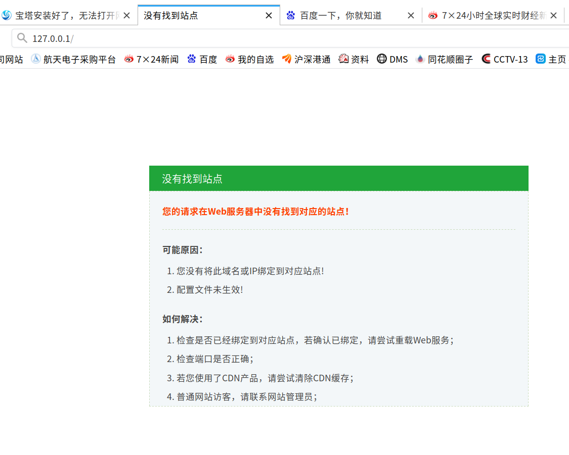 截图_选择区域_20220409160923.png